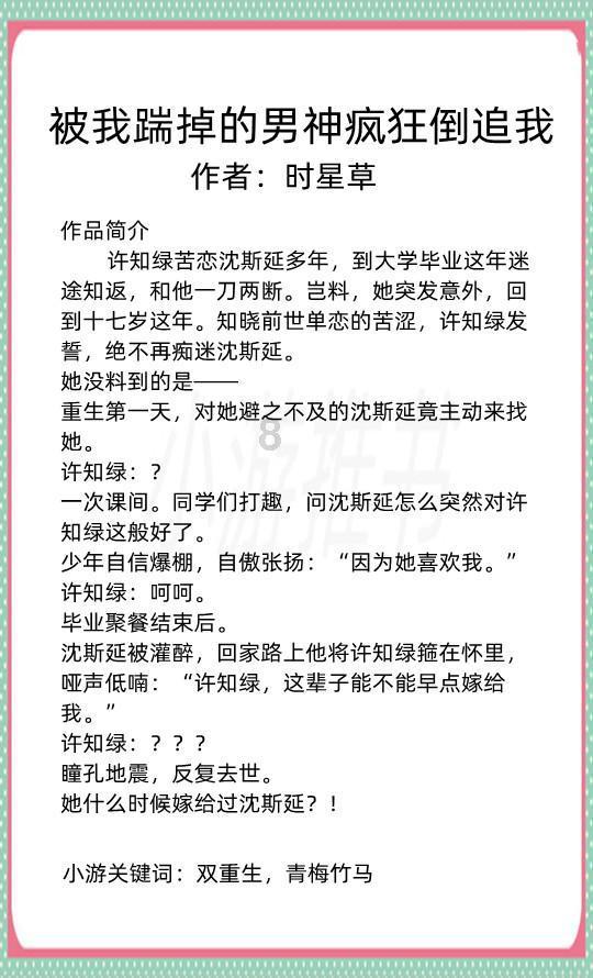 楼阳生参加省政协十三届二次会议经济一组经济二组联组讨论