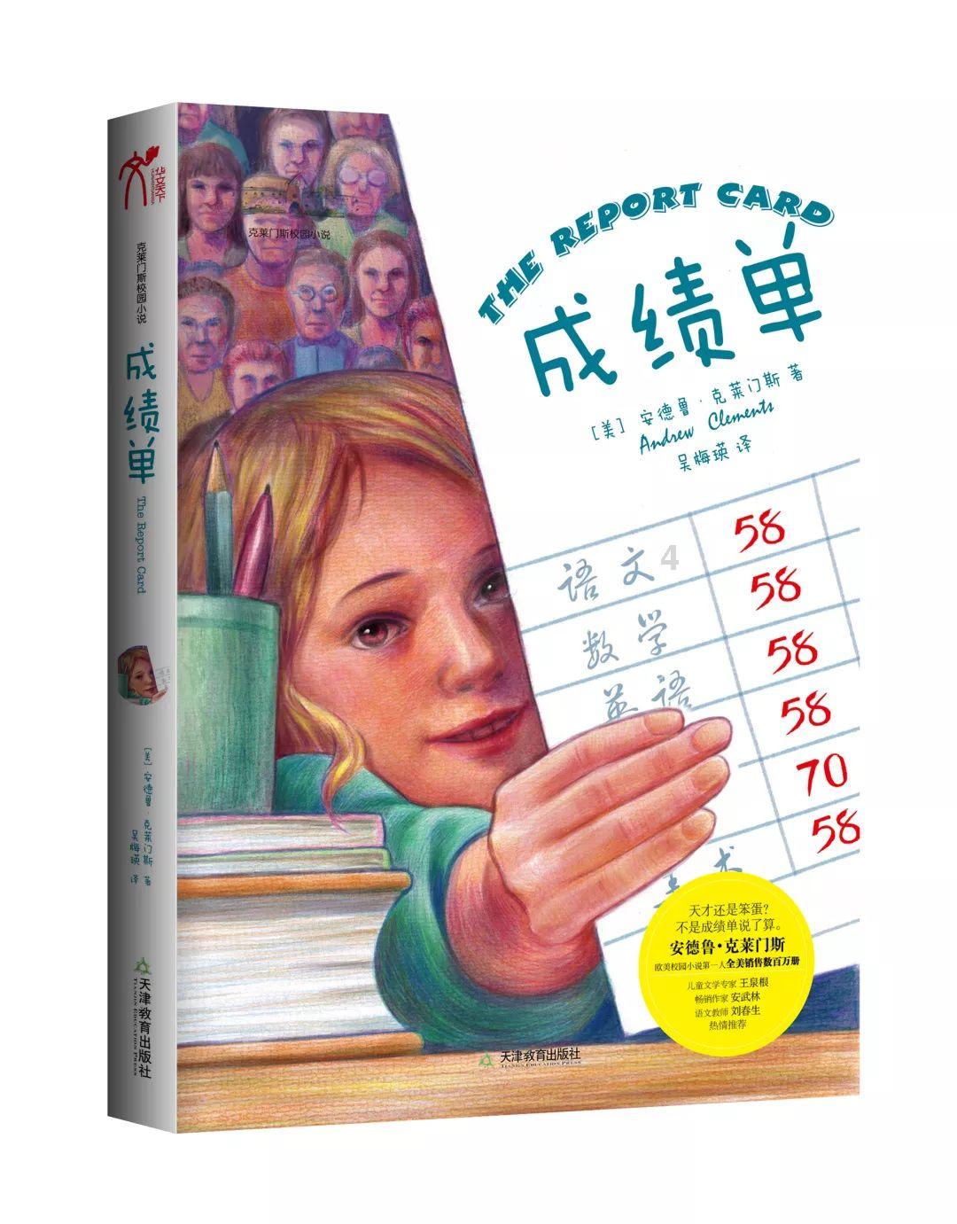超奥特曼联盟3