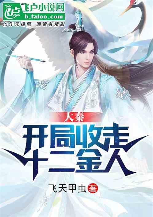 像素世界大冒险